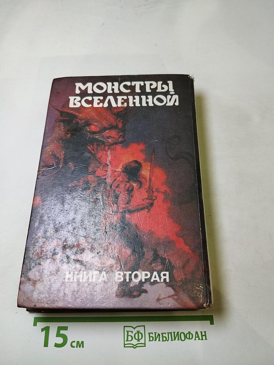 Хроники Амбера