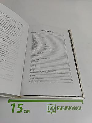 Эдуард Багрицкий