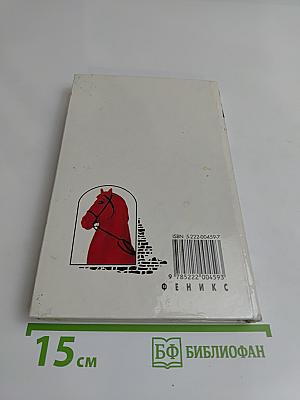 Эдуард Багрицкий