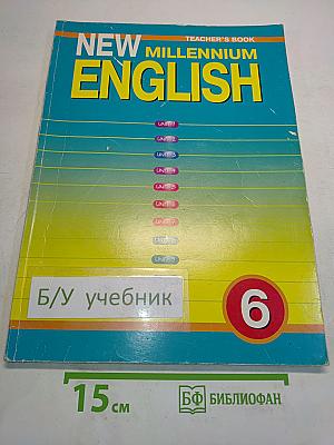 New Millennium English. Teacher's Book. 6