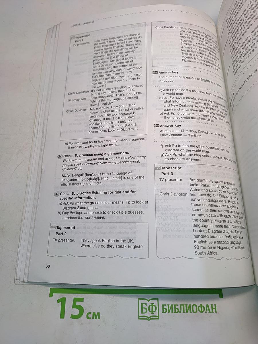 New Millennium English. Teacher's Book. 6
