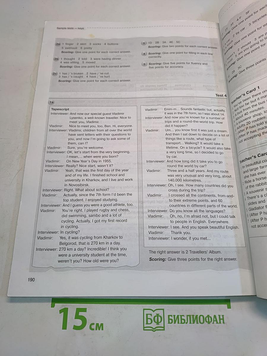 New Millennium English. Teacher's Book. 6
