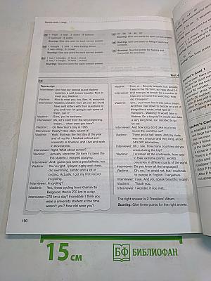 New Millennium English. Teacher's Book. 6