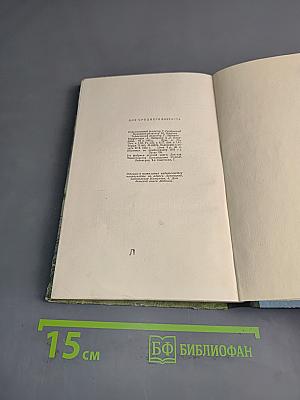 Рассказы об охоте