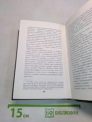 А. И. Куинджи (Биографии-характеристики)