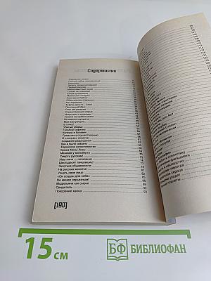 Пикассо. Пикантные подробности