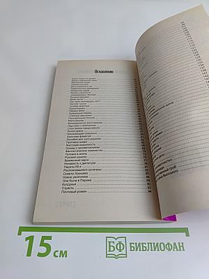 Высоцкий. Пикантные подробности