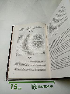 Повелители Мечей