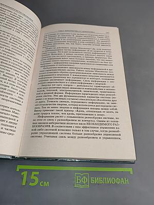 Концепции современного естествознания