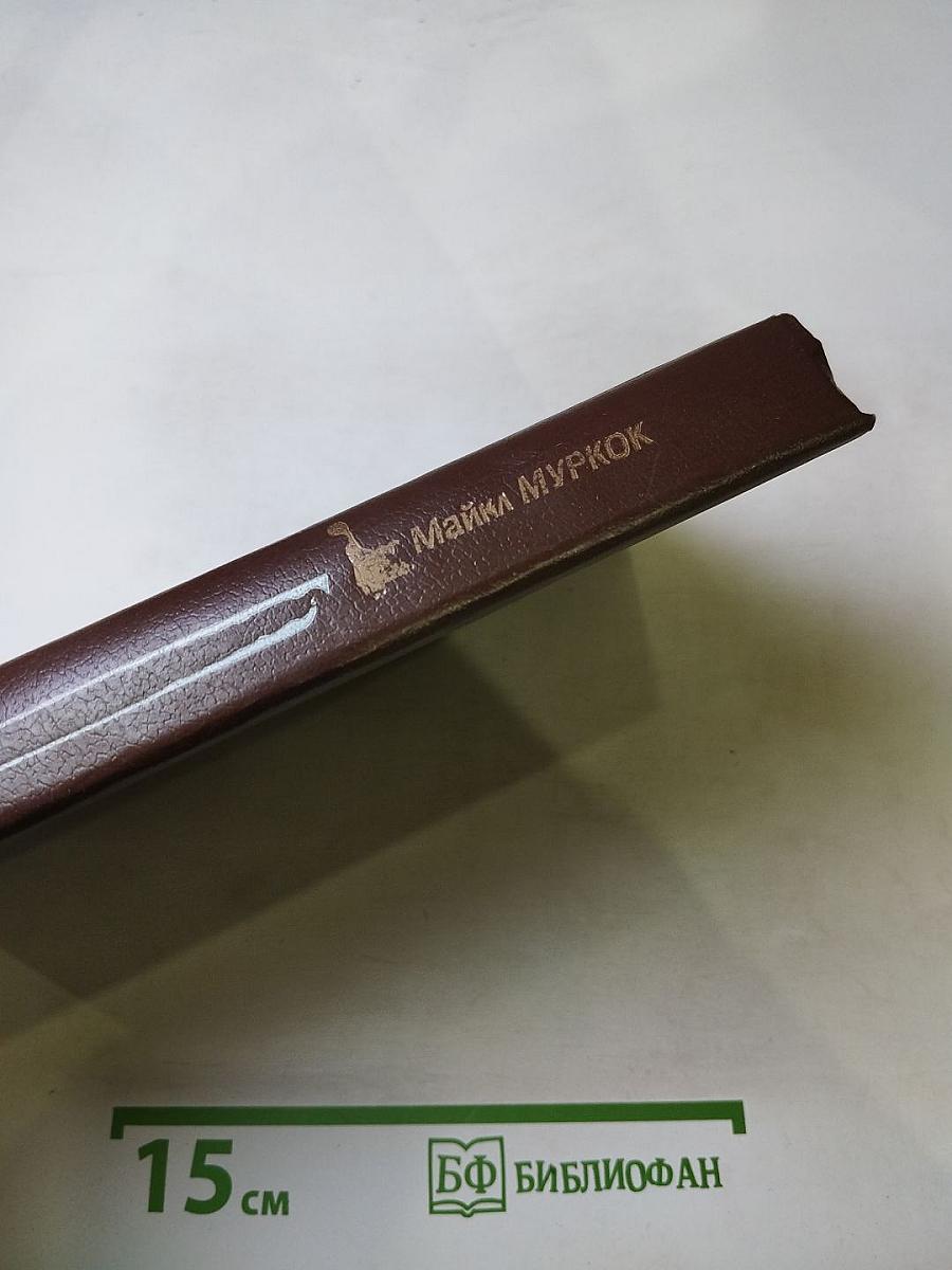 Повелители Мечей