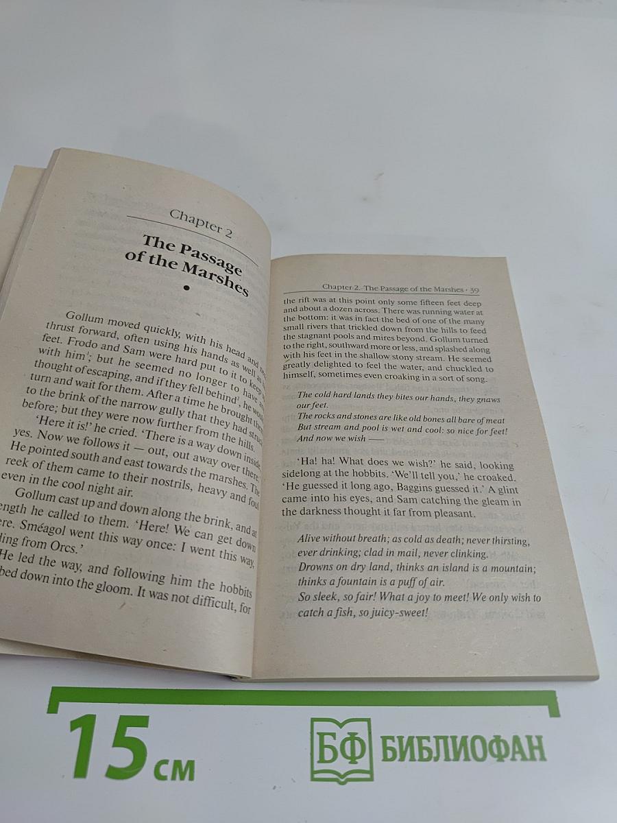 The Lord of the Rings. The Two Towers. Volume one