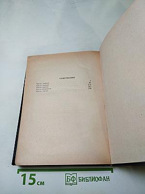 Птичка певчая