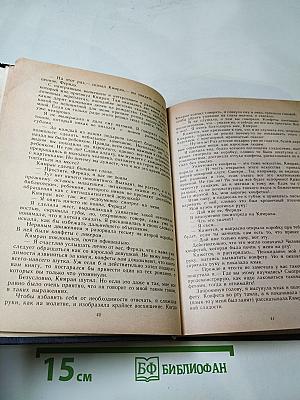 Птичка певчая