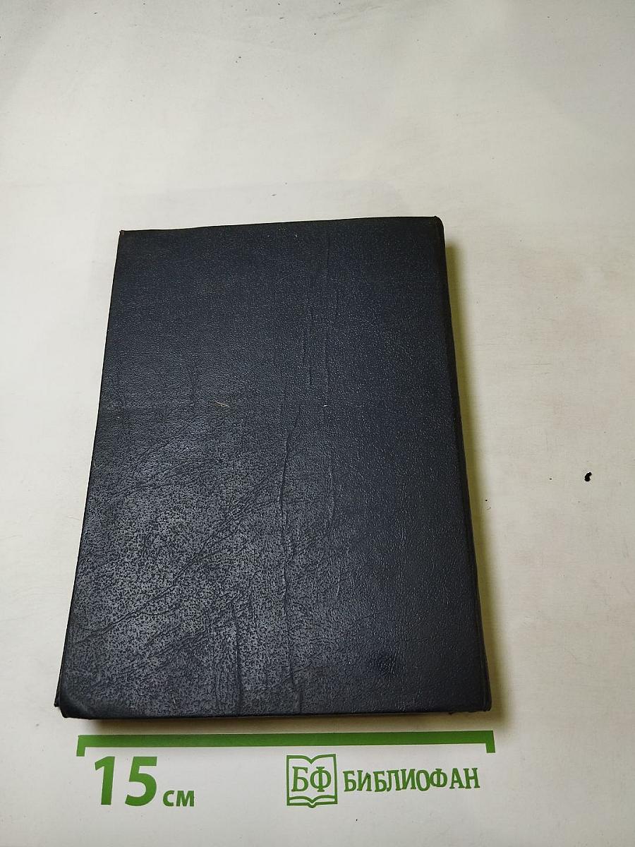 Птичка певчая