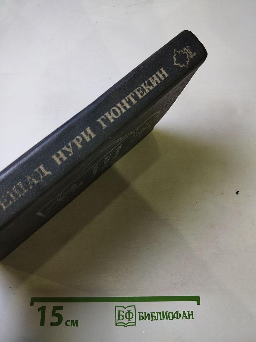 Птичка певчая