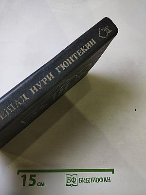 Птичка певчая