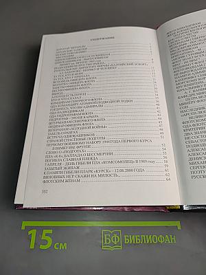 На изломах российских фарватеров