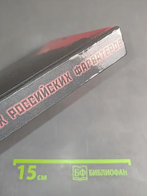 На изломах российских фарватеров