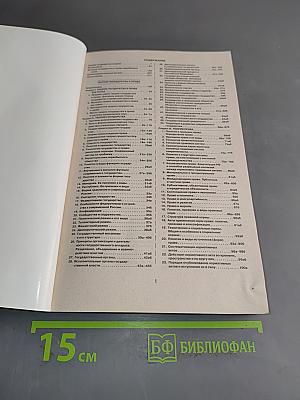 Все шпаргалки студента-юриста. 1-й курс