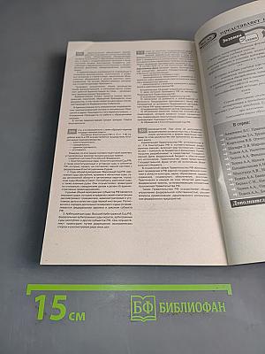 Все шпаргалки студента-юриста. 1-й курс