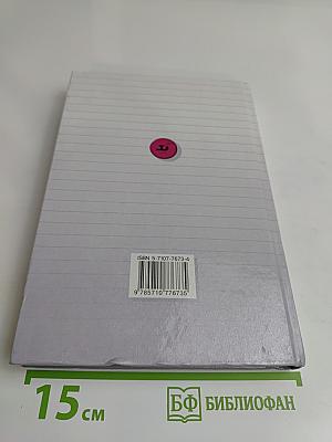 Русский язык. Сборник заданий. 10-11 классы