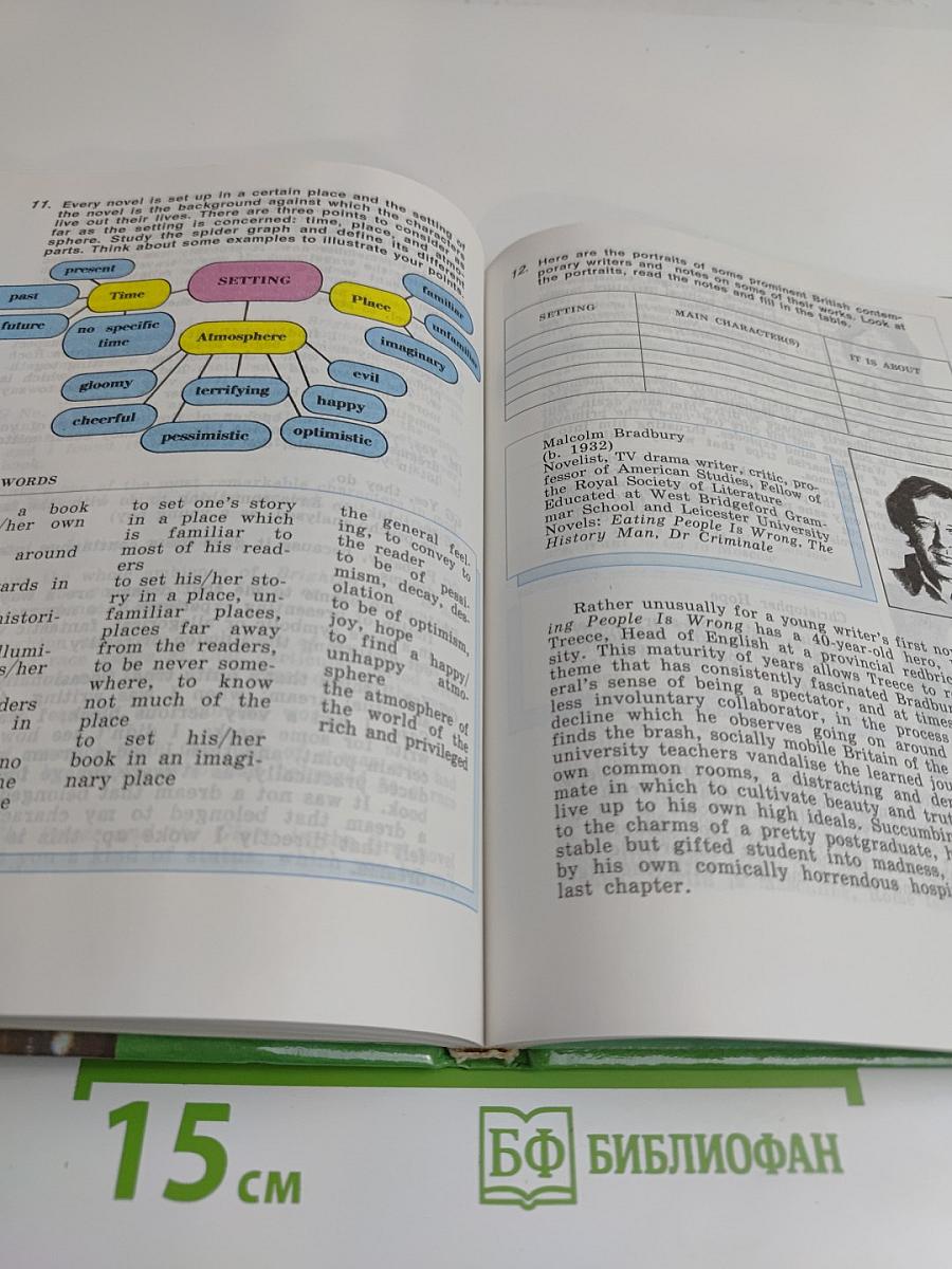 English XI Resource Book