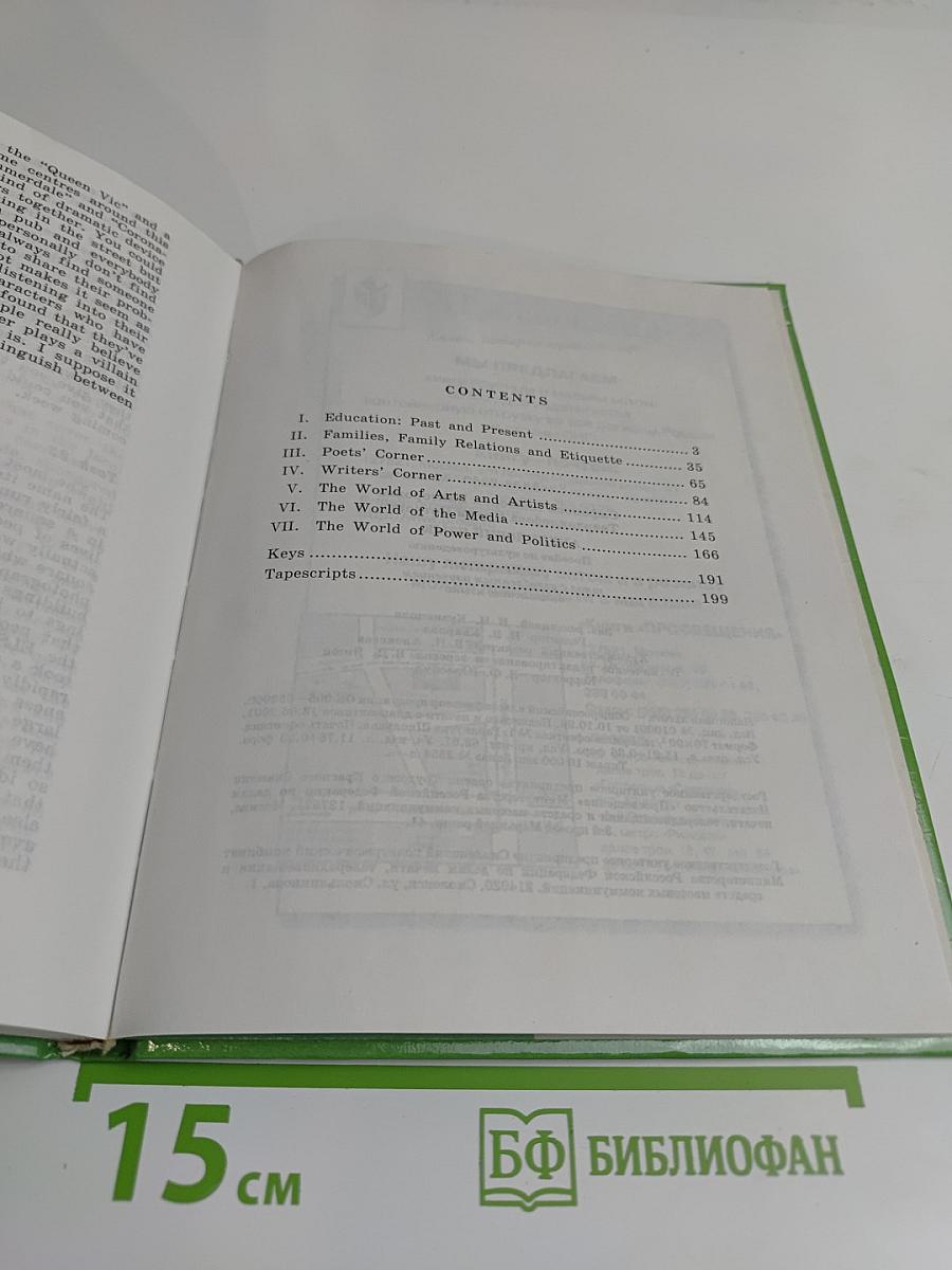 English XI Resource Book