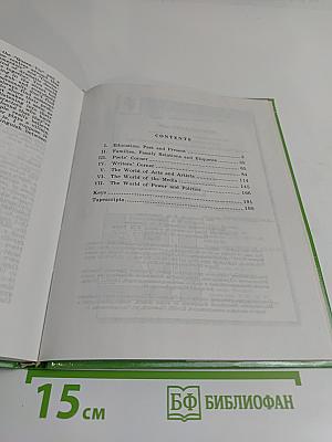 English XI Resource Book