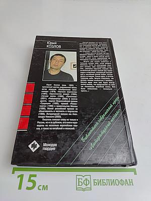 Колодец пророков