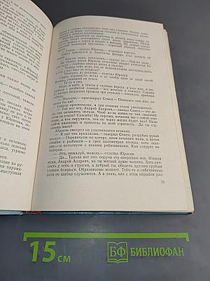 Полет не отменяется