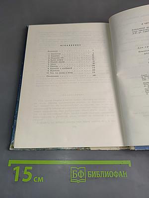 Дельфиний мыс