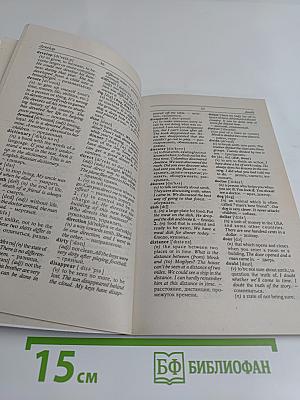 2000 Most Useful English Words