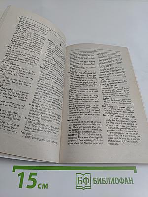 2000 Most Useful English Words