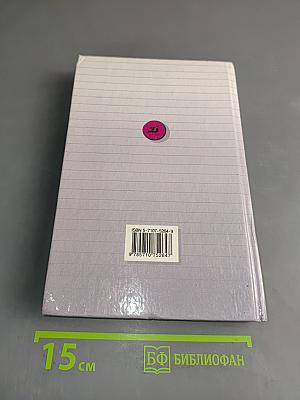 Русский язык. Сборник заданий 10-11 классы
