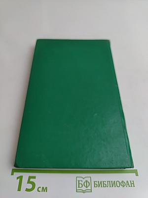 Божественная среда