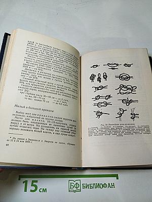 В мире ориентиров