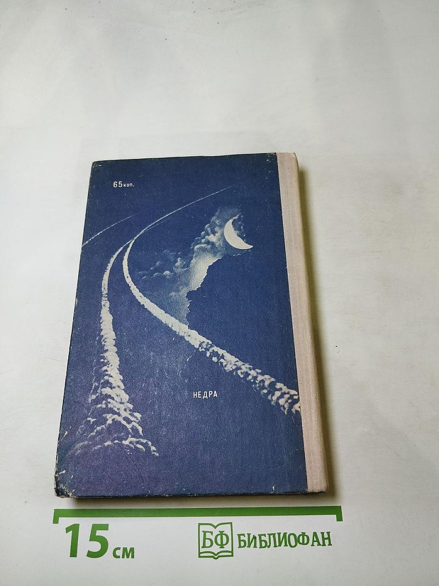 В мире ориентиров