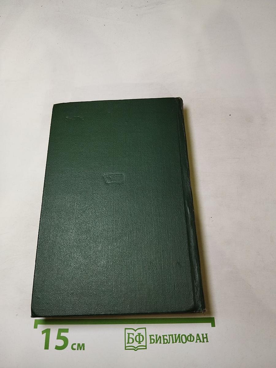 Поднятая целина