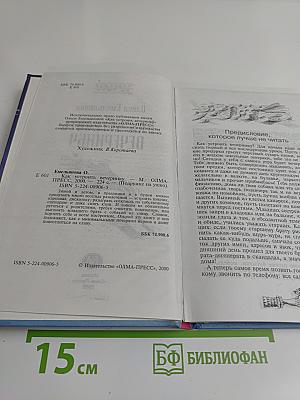 Как устроить вечеринку