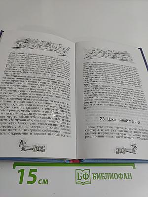 Как устроить вечеринку