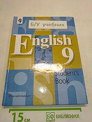 English 9. Student's Book