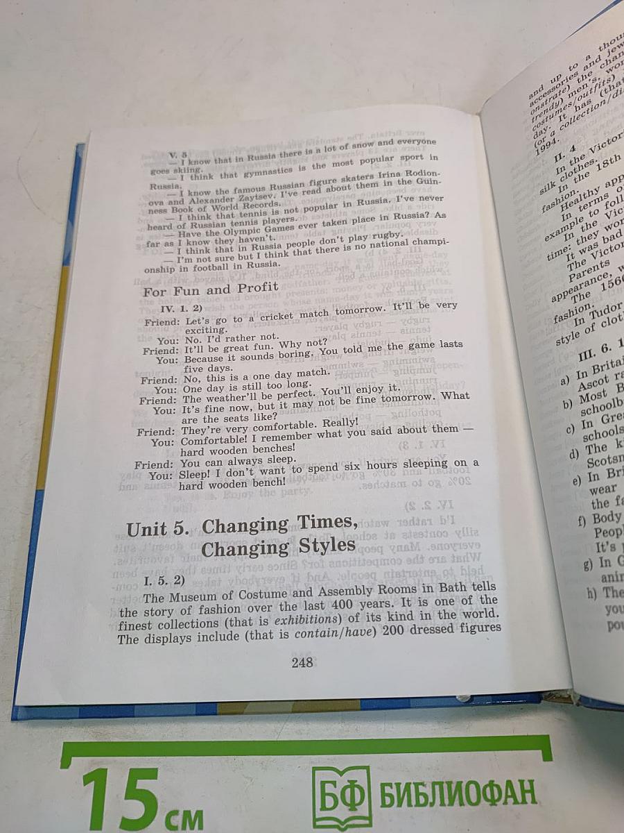 English 9. Student's Book