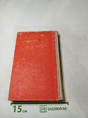 Стихи военных лет