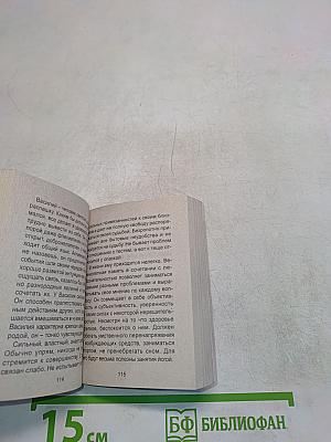 365 поздравлений с именинами