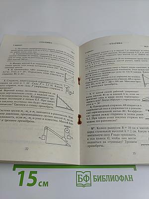 Физика. Дифференцированные контрольные работы. 7-11 классы