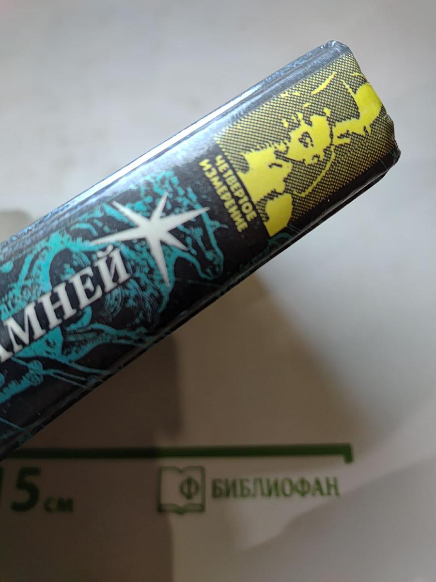 Мистические свойства камней