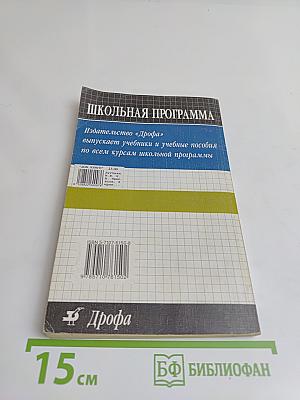 Школьная программа. Н. А. Некрасов. Лирика. Анализ текста. Основное содержание сочинения