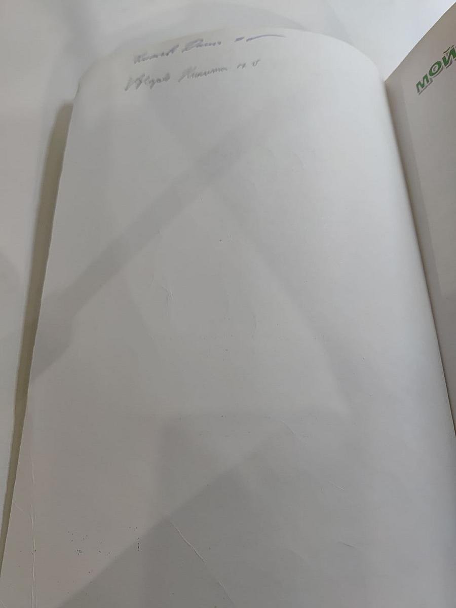 Options Student's Book 7. Мой выбор - Английский. Английский язык. Второй иностранный язык, 7 класс