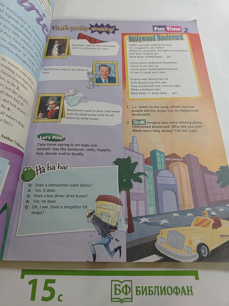 Options Student's Book 7. Мой выбор - Английский. Английский язык. Второй иностранный язык, 7 класс