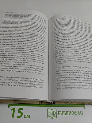 Гемба Кайдзен. Путь к снижению затрат и повышению качества